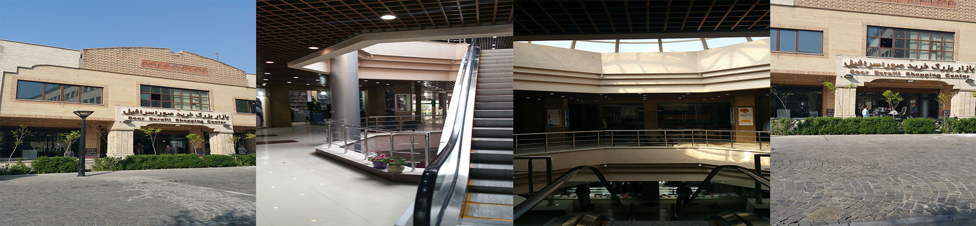 صوراسرافیل